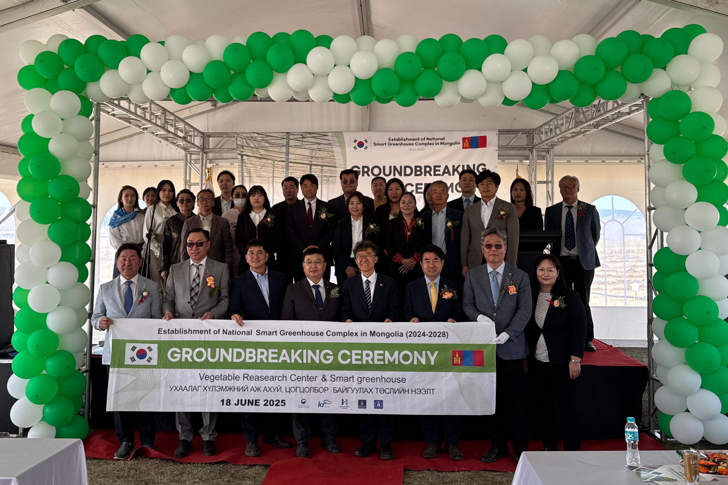 Элчин сайд Чой Жин Вон, Ухаалаг хүлэмжийн аж ахуй, цогцолбор байгуулах төслийн нээлтэд оролцлоо