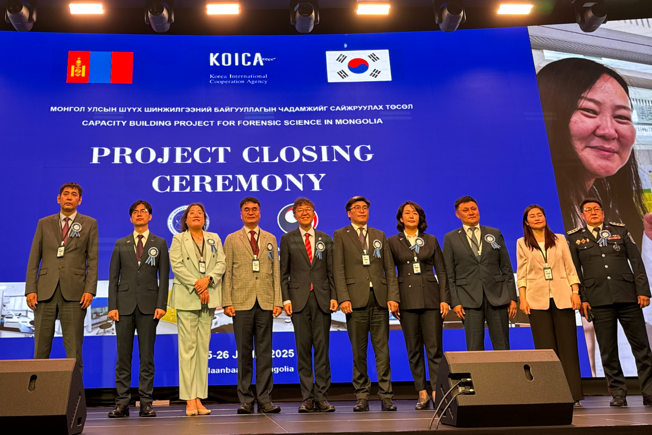 Элчин сайд Чой Жин Вон,, Монгол Улсын Шүүх шинжилгээний ерөнхий газрын чадавхыг бэхжүүлэх төслийн хаалтын ёслол”-д оролцов.