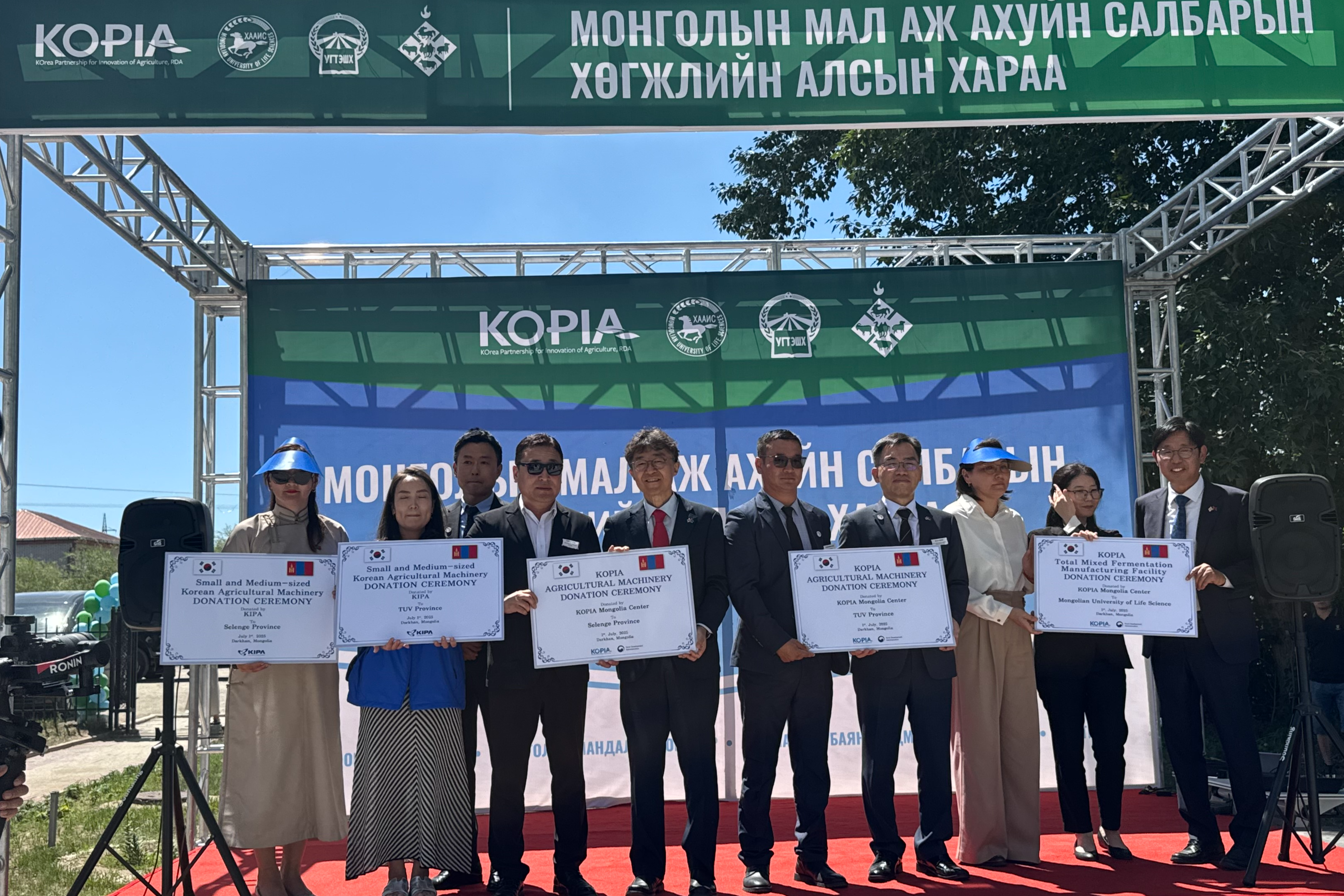 Элчин сайд Чой Жин Вон,