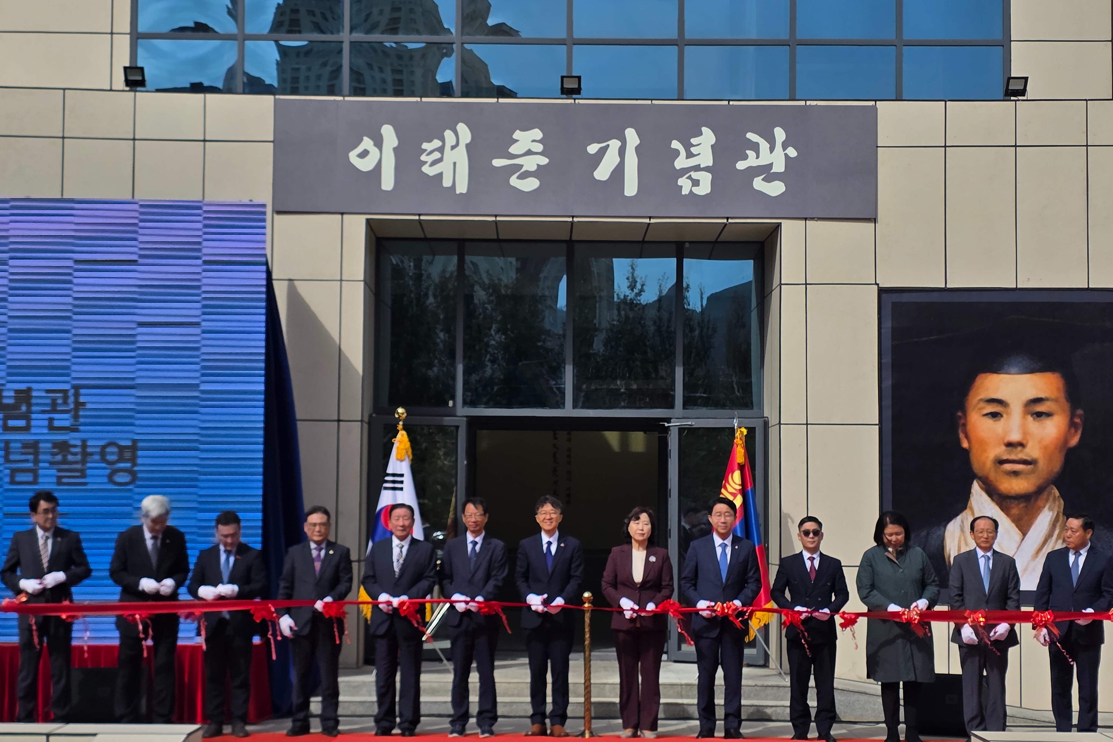 주몽골 대한민국 대사관
