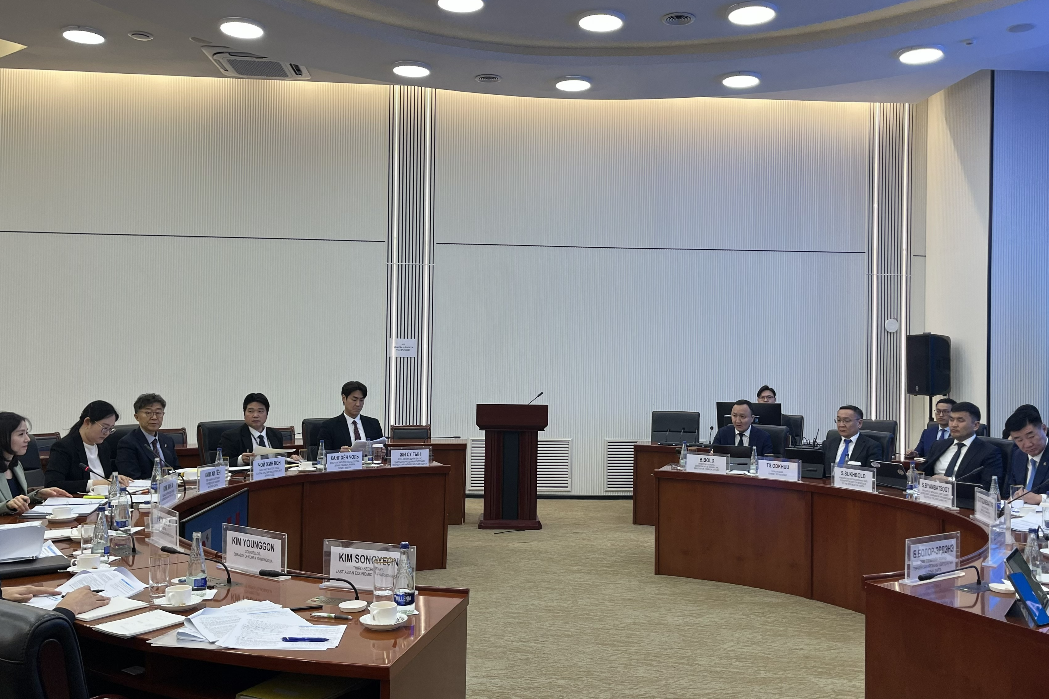 제9차 한-몽 공동위원회 개최